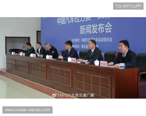 壶关集结赛闭幕式准备工作有序进行