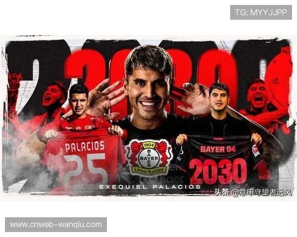 勒沃库森中场帕拉西奥斯长期缺阵，影响阵容深度