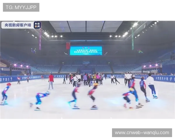 冰雪运动场地安全标准提升,惠民计划扩大覆盖